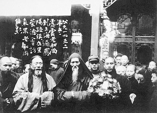 来果老和尚