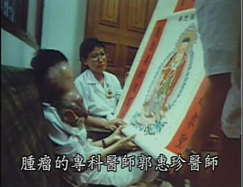 娑婆世界有多苦，肿瘤医生亲历患病众生相