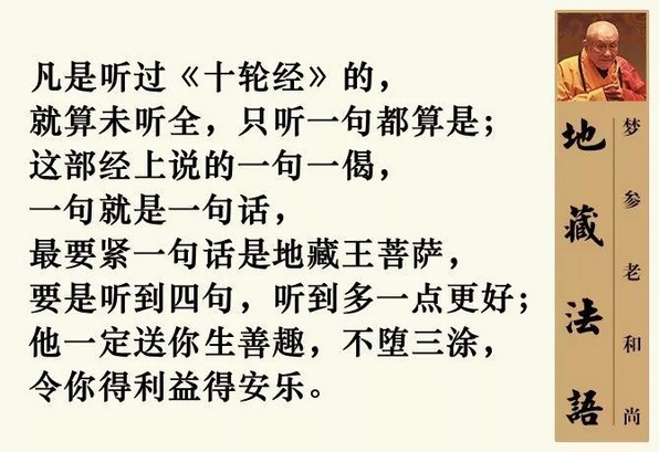 不孝子孙来讨债败家，该如何化解