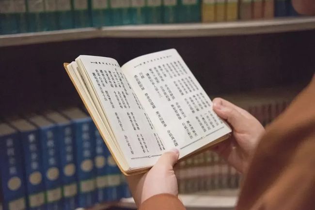在家居士早晚课须知