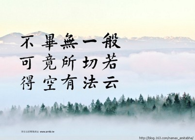 修学佛法，绝不可离开净土法门