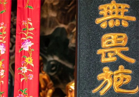 应该用什么态度来布施