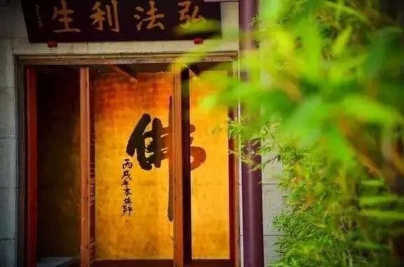 如何把「空假中」三观运用于日常生活中
