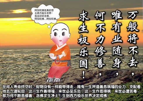 善念能延长人的寿命