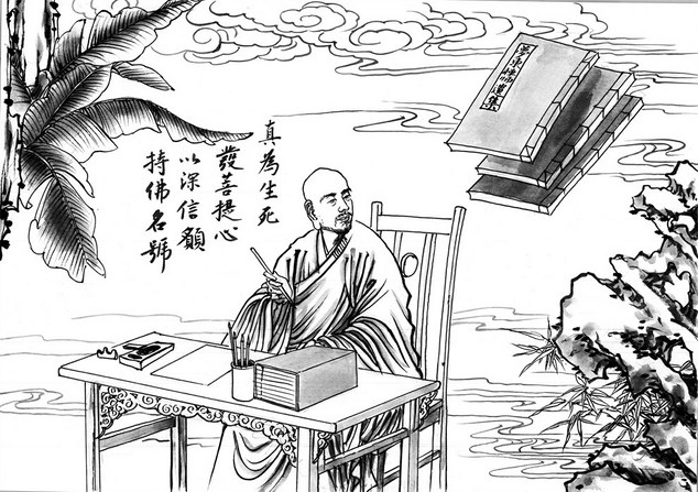 彻悟祖师一生的行业