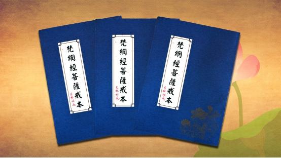 受菩萨戒的居士，能为儿女求婚姻吗
