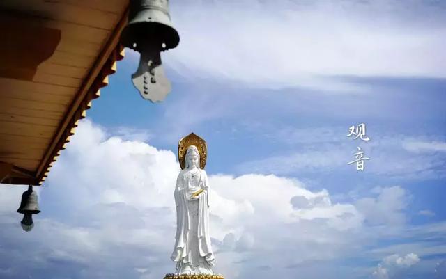 《悲华经》中记载的观音菩萨本愿