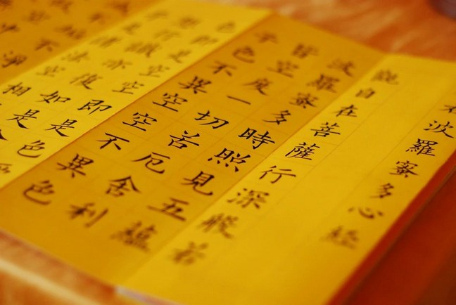 心无厌足，惟得多求，增长罪恶
