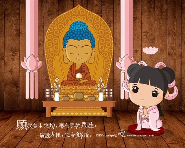 造作的善恶业必由自己承担