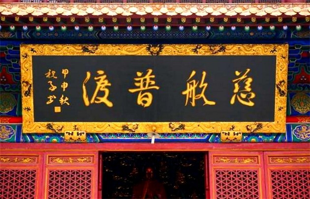 佛度众生喻