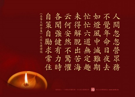 必须觉悟的三层道理