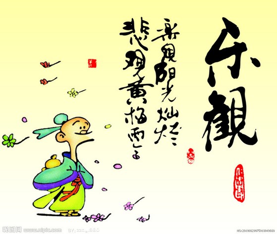 要确信一切都是完美的