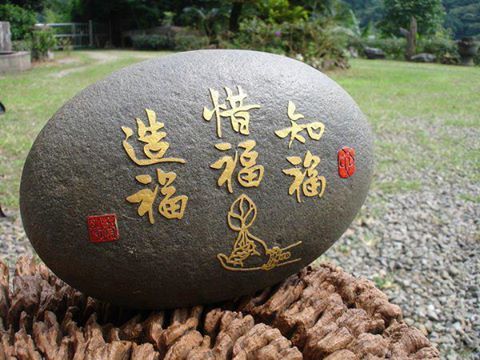 邪淫极大损害人的福报