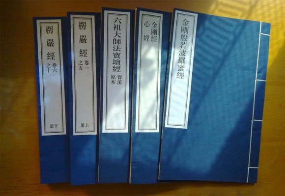 照见五蕴自性本空