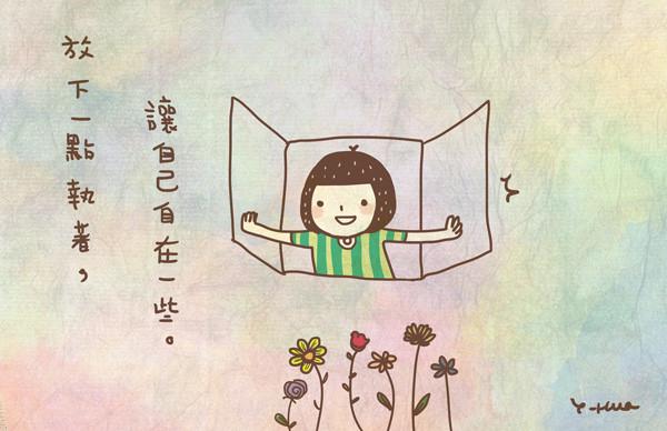 跟无量宇宙相比，一点小事又算得了什么