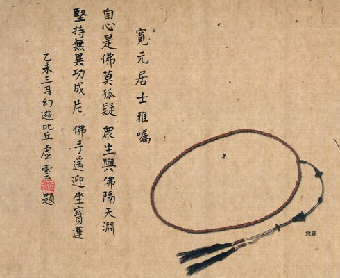 从内心发起真正救度众生的心