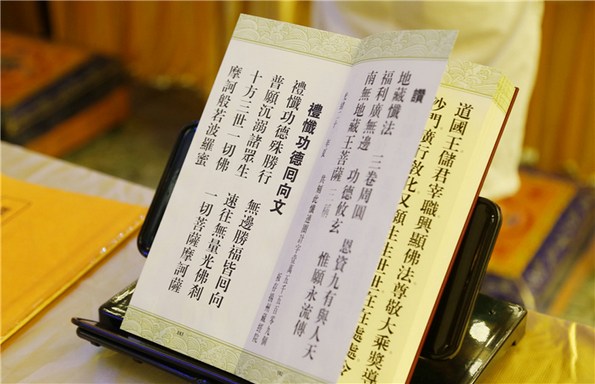 五欲的事儿少回向，应多回向得智慧
