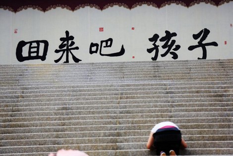 持名念佛功德殊胜