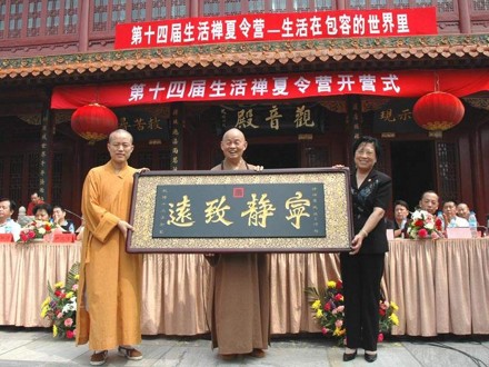 赵州公案「无门关」