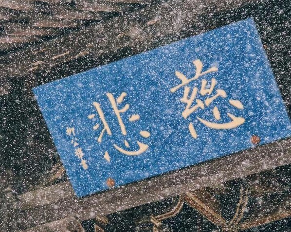 为什么这个社会这么不平等