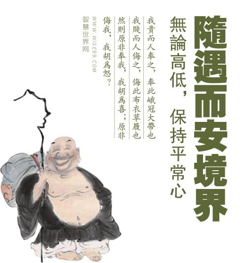 无念为宗，无相为体，无住为本