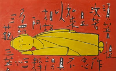不服气的修行者