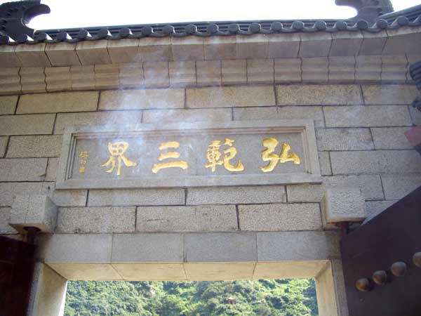 禅者悟道时的境界和感受，说得出来吗