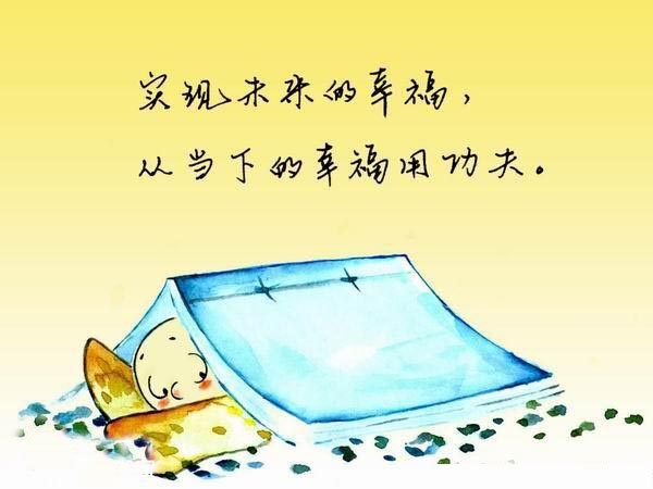 教授写给新入大学女儿的9条忠告