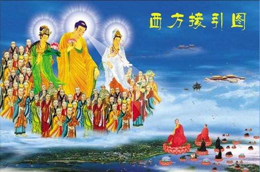 发愿生西方,永脱生死轮转之剧苦