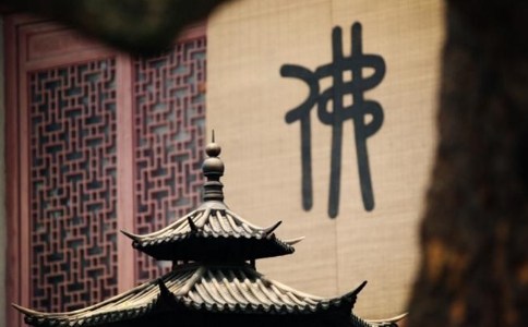 学佛的目的是为了什么
