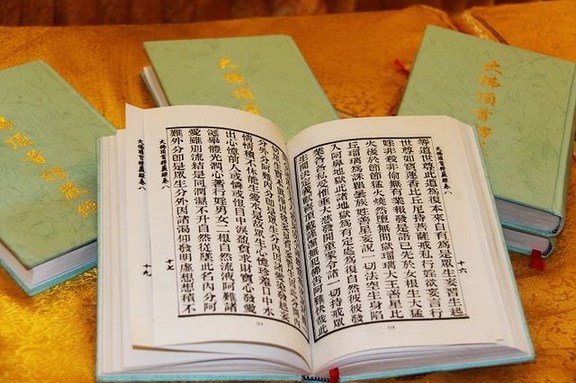 学佛为何要读诵大乘经典