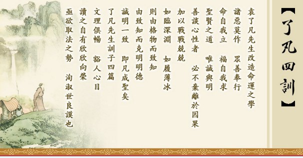 如何从外相来推测未来的祸福