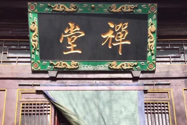 菩提无尽海 智慧功德藏