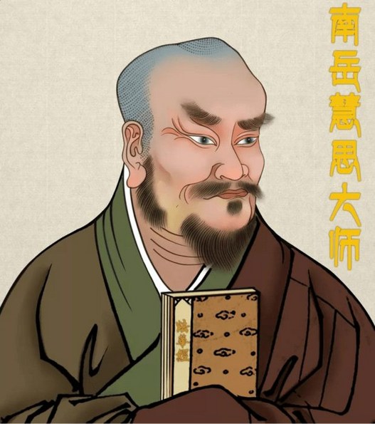 两世为僧的南岳慧思大师