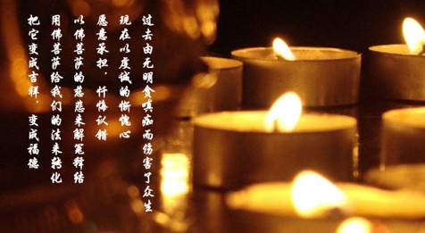 福报越大生死业力越大
