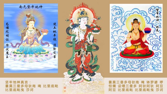 你供养地藏菩萨像，出入都有护法神护你