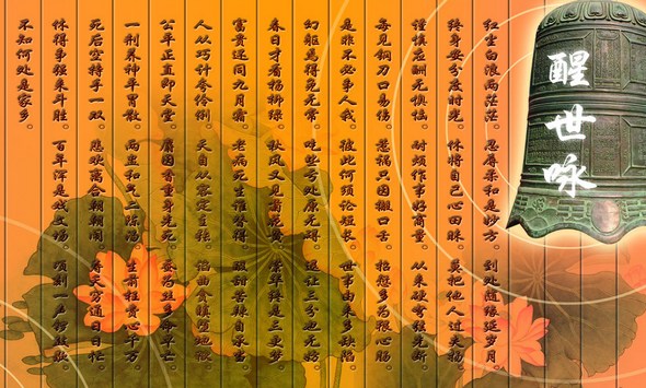 生前徒费心千万，死后空余手一双