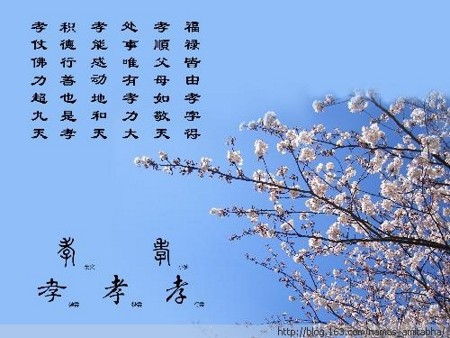 孝顺父母有三个等级