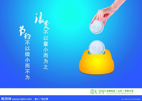 凡是经过你的手的,都是你的福报