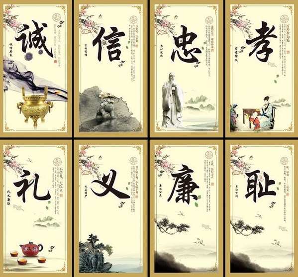 八字既亡，则生为衣冠禽兽，死堕三途恶道