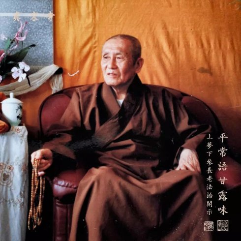 日常生活中回向的方法