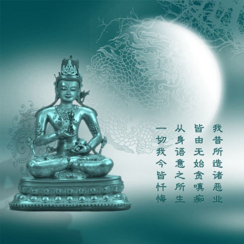 每天忏悔罪业，罪业的念头是不是又会数数熏习