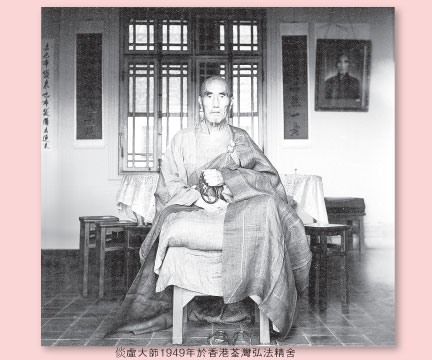 高僧倓虚法师的故事