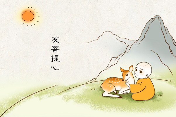 在苦中而不以为苦，是真正的灭苦