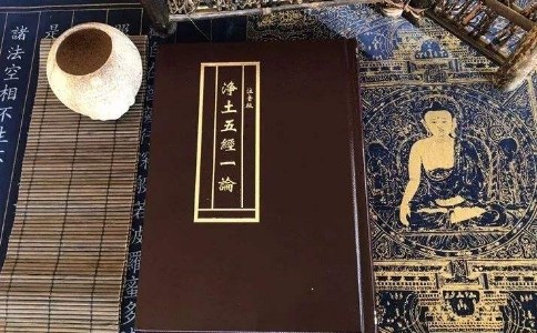 观苦空无常而修净土
