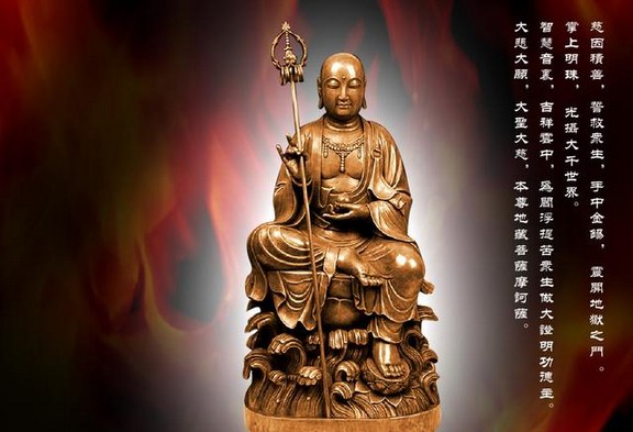 修学地藏经跟地藏法门的原因