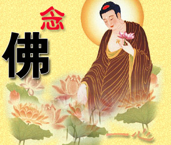 净土法门唯上智与下愚不疑