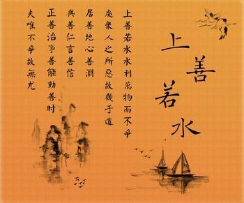 谦虚不但可以避祸，也是求福的基础
