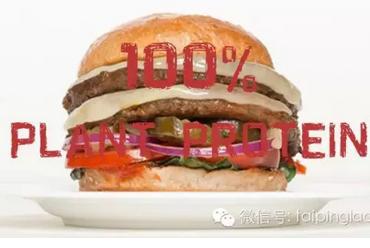 麦当劳全球总裁离职转卖素食汉堡
