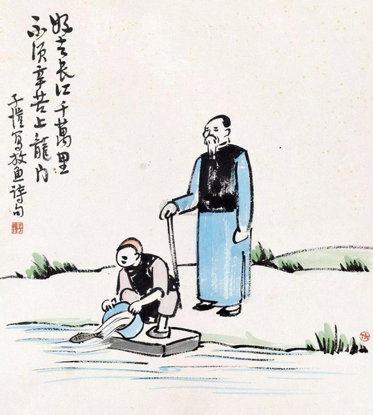 吃素放生的真义何在